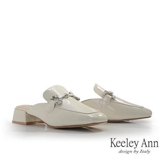 【Keeley Ann】率性牛漆皮低跟穆勒鞋(米白色424972132-Ann系列)
