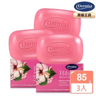 【Dermisa】扶桑花光透亮淡斑皂3入組85gx3(膠原蛋白 積雪草 穀胱甘太 潔顏皂)