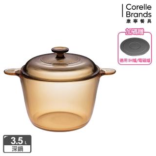 【CorelleBrands 康寧餐具】3.5L晶彩透明鍋-高鍋(贈多功能導磁盤-顏色隨機出貨)