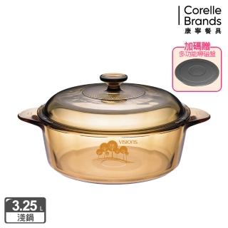 【CorelleBrands 康寧餐具】3.2L晶彩透明鍋-樹影(贈多功能導磁盤-顏色隨機出貨)