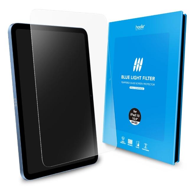 【hoda】iPad 10代 10.9吋 德國萊因認證抗藍光玻璃保護貼