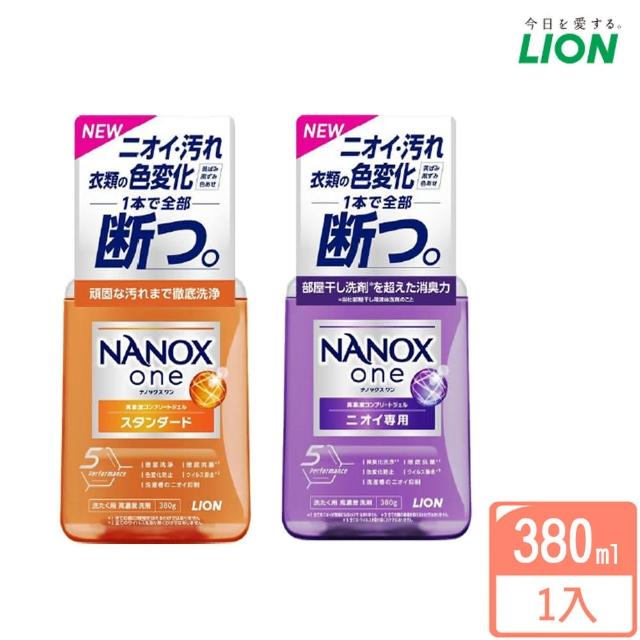 【LION 獅王】新NANOX ONE 奈米樂超濃縮洗衣精-380g(去污淨白/消臭抗菌)