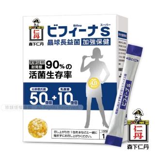 【森下仁丹】晶球益生菌長益菌-50+10加強保健(14包/盒)