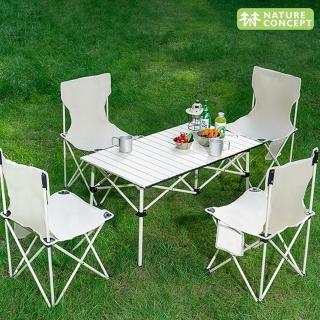 【Nature Concept】露營野餐戶外5件套折疊蛋捲桌椅組 一桌四椅(NC330WH+NC215WH*4)