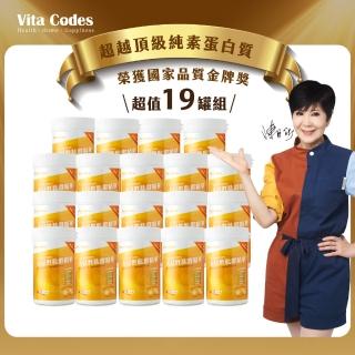 【Vita Codes】大豆胜群精華450g-陳月卿推薦-台灣官方公司貨(超值19罐組-附湯匙+線上食譜)