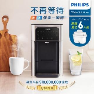 【Philips 飛利浦】2.8L冰溫熱瞬熱式濾淨飲水機ADD5980M(主機內含濾芯)+濾芯6入