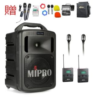 【MIPRO】MA-708 黑色 配2領夾式麥克風(豪華型手提式無線擴音機/藍芽最新版/遠距教學)