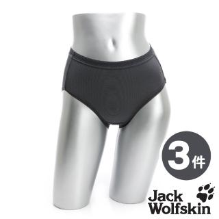 【Jack wolfskin 飛狼】3入組 女 抗菌銅纖維排汗內褲 中腰(灰色)