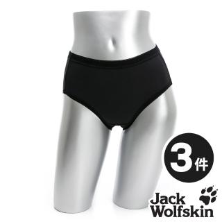 【Jack wolfskin 飛狼】3件組 女 抗菌銅纖維排汗內褲 中腰(黑色)