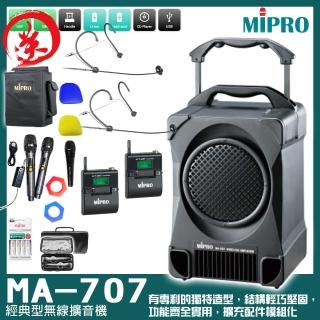 【MIPRO】MA-707 附CD.USB 配2頭戴麥克風(專業型最新2.4G無線手提式擴音機)