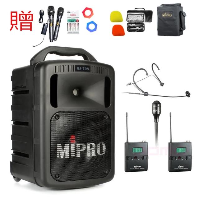 【MIPRO】MA-708 配1領夾式麥克風+1頭戴式麥克風(豪華型手提式無線擴音機/藍芽最新版/遠距教學)