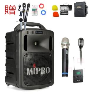 【MIPRO】MA-708 配1領夾式麥克風+1手握式麥克風(豪華型手提式無線擴音機/藍芽最新版/遠距教學)