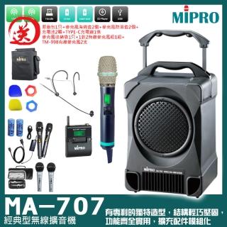 【MIPRO】MA-707 附CD.USB 配1手握+1頭戴麥克風(專業型最新2.4G無線手提式擴音機)