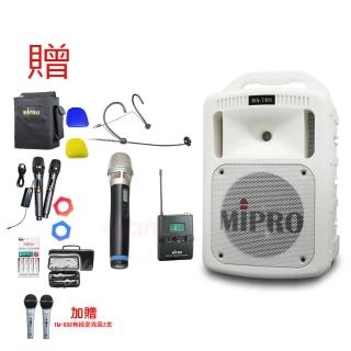 【MIPRO】MA-708 白 配1手握式麥克風+1頭戴式麥克風(豪華型手提式無線擴音機/藍芽最新版/遠距教學)