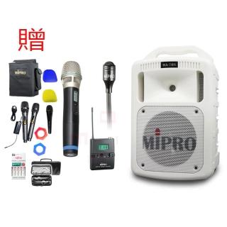 【MIPRO】MA-708 白 配1領夾式麥克風+1手握式麥克風(豪華型手提式無線擴音機/藍芽最新版/遠距教學)