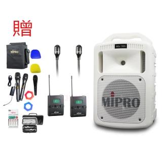 【MIPRO】MA-708 白 配2領夾式麥克風(豪華型手提式無線擴音機/藍芽最新版/遠距教學)