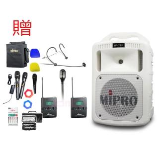 【MIPRO】MA-708 白 配1領夾式麥克風+1頭戴式麥克風(豪華型手提式無線擴音機/藍芽最新版/遠距教學)