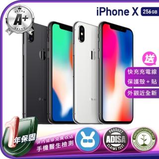 【Apple】A+級福利品 iPhone X 256G 5.8吋（贈充電線+螢幕玻璃貼+氣墊空壓殼）