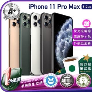 【Apple】A+級福利品 iPhone 11 Pro Max 512G 6.5吋（贈充電線+螢幕玻璃貼+氣墊空壓殼）
