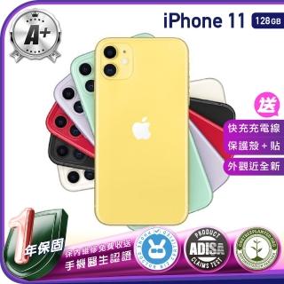 【Apple】A+級福利品 iPhone 11 128G 6.1吋（贈充電線+螢幕玻璃貼+氣墊空壓殼）