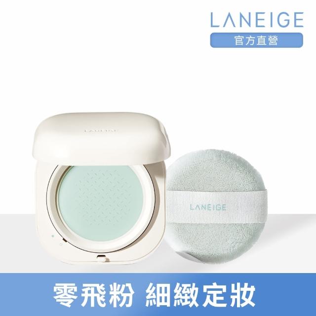 【LANEIGE 蘭芝】NEO型塑超持妝三效氣墊蜜粉 7g(定妝小白盒)