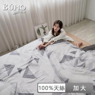 【BUHO 布歐】100天絲簡約條紋加大三件式床包枕套組(多款任選)