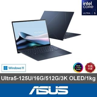 【ASUS 華碩】13.3吋Ultra 5輕薄AI筆電(ZenBook UX5304MA/Ultra 5-125U/16G/512G SSD/W11/3K OLED/EVO)