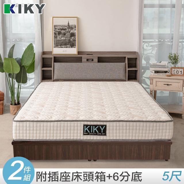 【KIKY】皓鑭-附插座靠枕二件床組 雙人5尺(床頭箱+六分底)