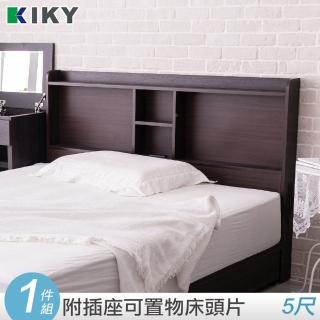 【KIKY】小宮本機能附插座薄型床頭片(雙人5尺)