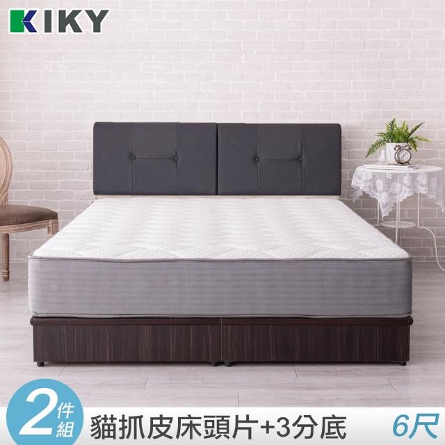 【KIKY】小吉岡貓抓皮靠枕二件床組 雙人加大6尺(床頭片+三分底)