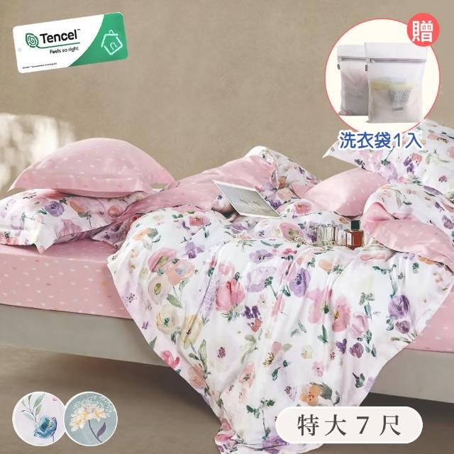 【BELLE VIE】台灣製 100%純天絲 特大床包兩用被四件組-任選(贈洗衣袋*1)