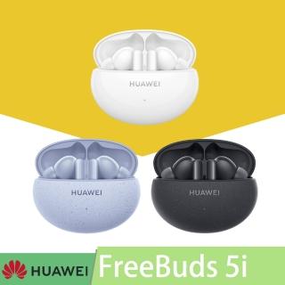 【HUAWEI 華為】FreeBuds 5i 真無線藍牙耳機