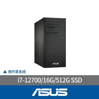 【ASUS 華碩】27型螢幕組★i7十二核文書電腦(i7-12700/16G/512G SSD/NON-OS/H-S500TD-7127000050)