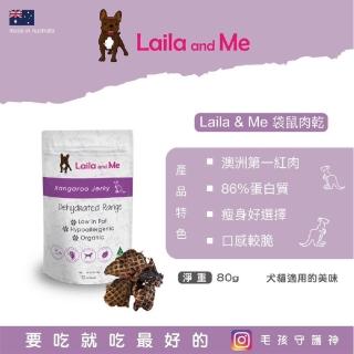 【Laila and Me】袋鼠肉乾_80g(毛小孩零食/澳洲第一紅肉/澳洲進口)