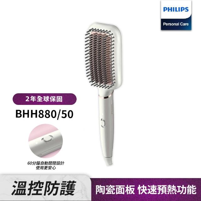 【Philips 飛利浦】飛利浦沙龍級陶瓷電熱直髮梳(BHH880/50)