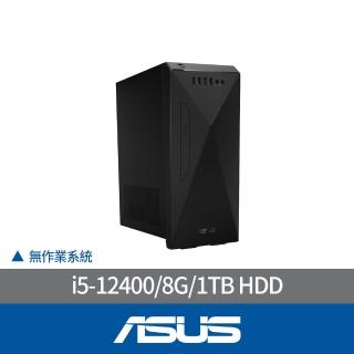 【ASUS 華碩】24型螢幕組★i5六核電腦(i5-12400/8G/1TB/NON-OS/H-S501MD-5124001000)