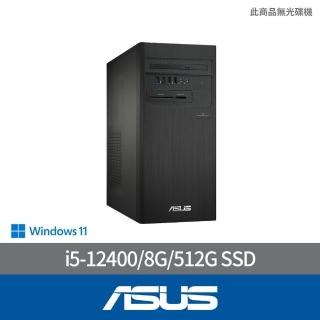 【ASUS 華碩】24型螢幕組★i5六核文書電腦(i5-12400/8G/512G SSD/W11/H-S500TD-512400067W)