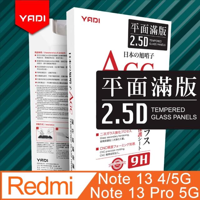 【YADI】Redmi 紅米 Note 13/13 5G/13 Pro 5G 水之鏡 AGC全滿版手機玻璃保護貼 黑(滑順防汙塗層 靜電吸附)