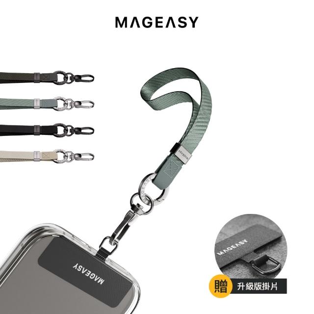 【MAGEASY】UTILITY WRIST STRAP 手腕掛繩掛片組-15mm(相容iOS/Android 手機殼)