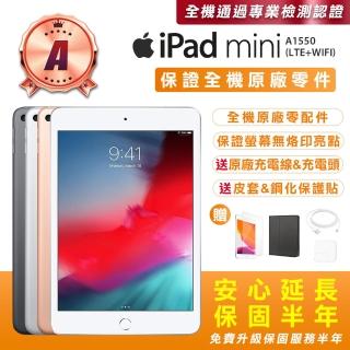 【Apple 蘋果】A級福利品 iPad Mini4 7.9吋/LTE/128G(贈送平板保護套+玻璃保護貼+原廠充電器 A1550)