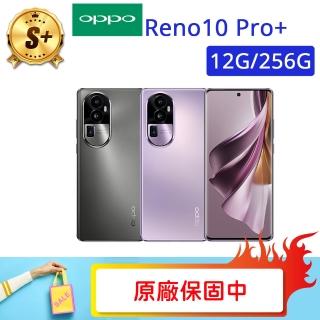 【OPPO】S+級福利品 RENO10 PRO+ 5G（12G/256G）(原廠保固中 原廠盒配)