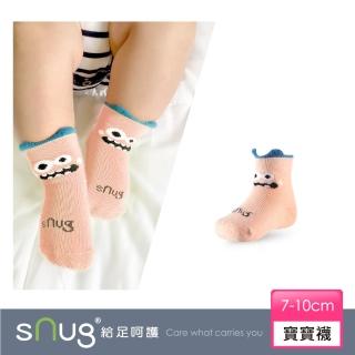【sNug 給足呵護】新生兒寶寶襪-粉怪獸(寶寶襪/無毒健康/台灣製造 /10秒除臭襪)