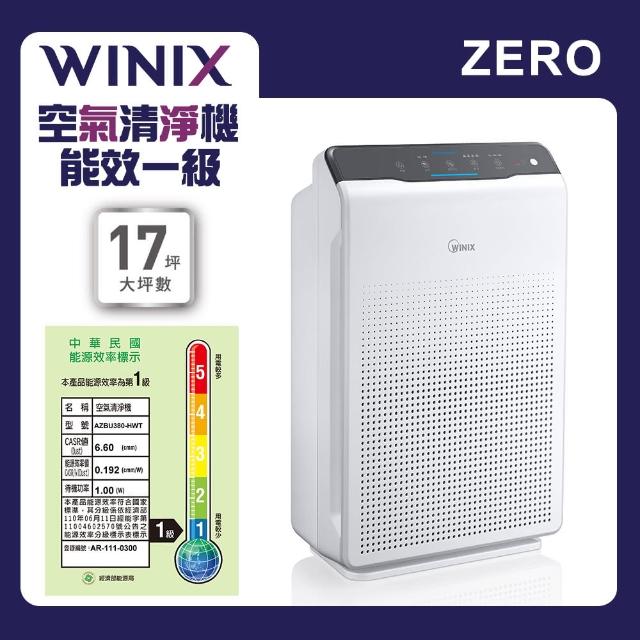 【Winix】一級能效17坪空氣清淨機 ZERO(韓國原裝/保固兩年)