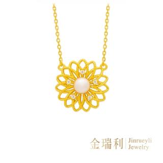 【金瑞利】9999黃金鑽石項鍊 鏤空雛菊1.19錢(正負3厘)