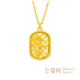 【金瑞利】9999黃金鑽石項鍊 花牌1.92錢(正負3厘)