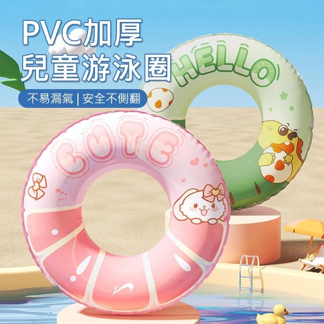 【Gordi】卡通PVC加厚充氣游泳圈 戶外水上玩具 救生圈 造型泳圈(贈打氣筒)
