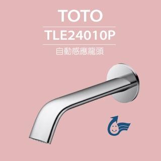 【TOTO】原廠公司貨-臉盆用埋壁式感應龍頭 TLE24010P(龍頭+AC-110V+軟管)