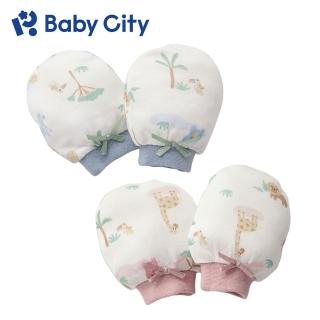 【Baby City 娃娃城】天絲手套-草原動物(2色)
