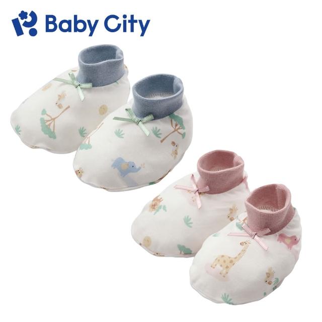 【Baby City 娃娃城】天絲腳套-草原動物(2色)