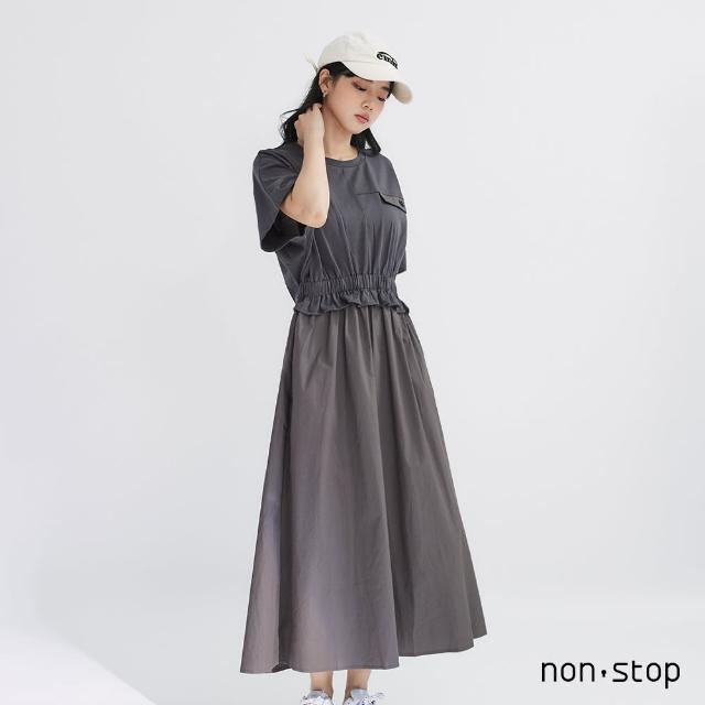 【non-stop】休閒收腰異材質拼接洋裝-2色